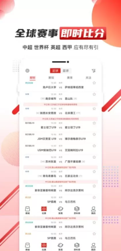 开云app首页截图
